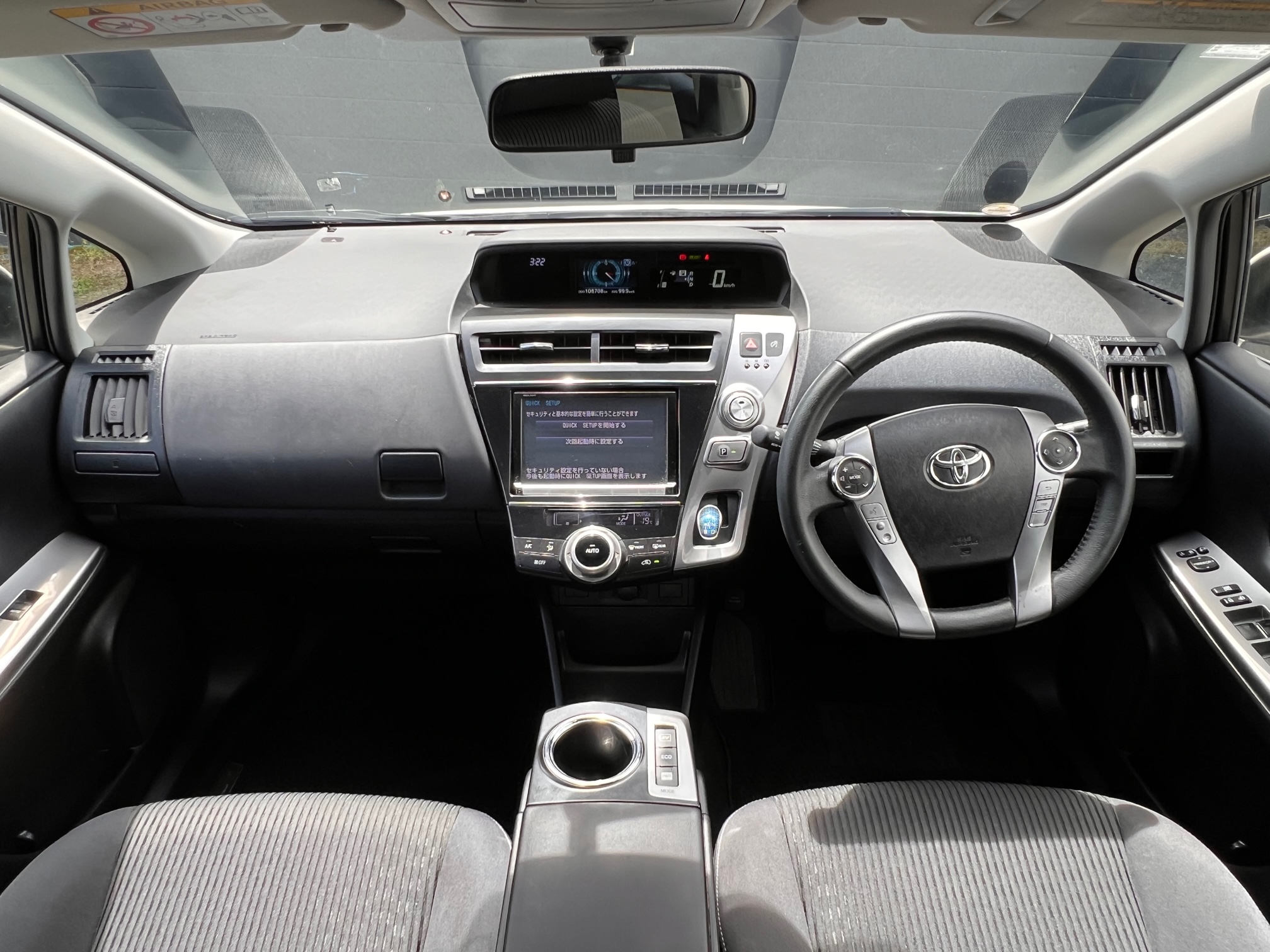 Toyota Alpha Prius 2016 Image 14